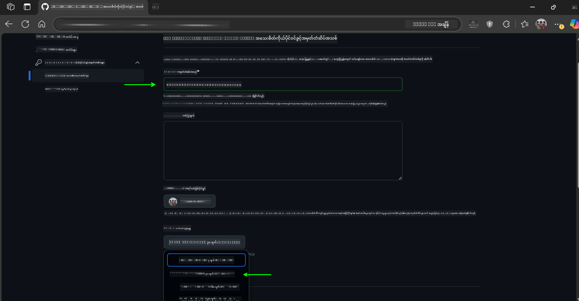 Token Name and Expiration