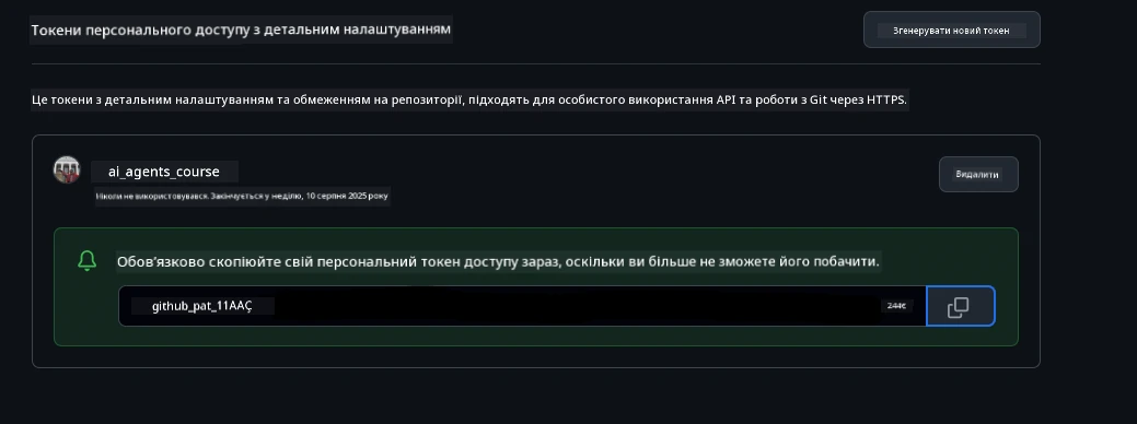 Store Token Securely