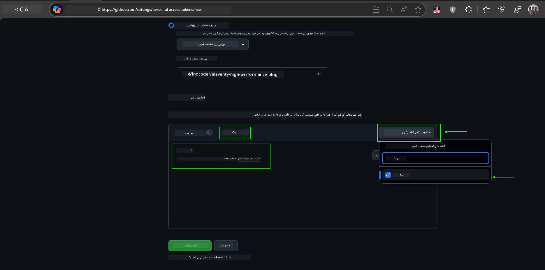 Add Models Permission