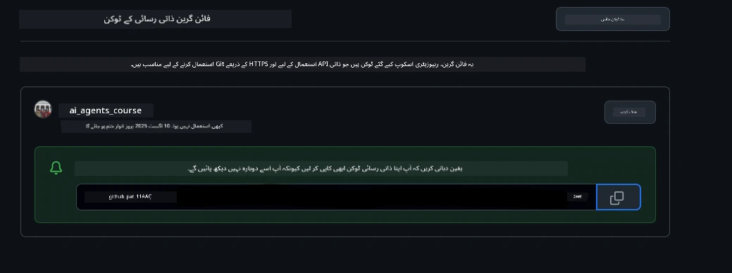 Store Token Securely