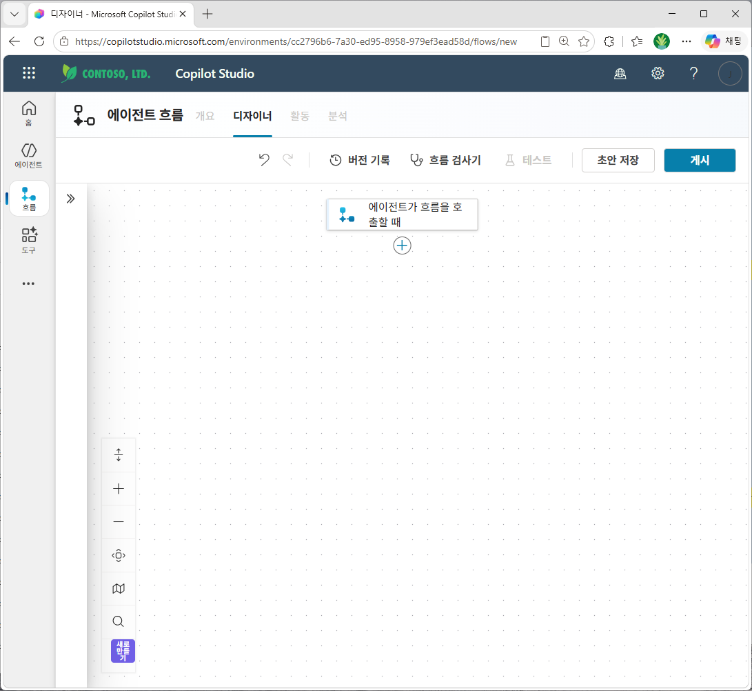 트리거 노드만 놓인 빈 캔버스 — 아래 ⊕ 버튼으로 첫 작업 추가