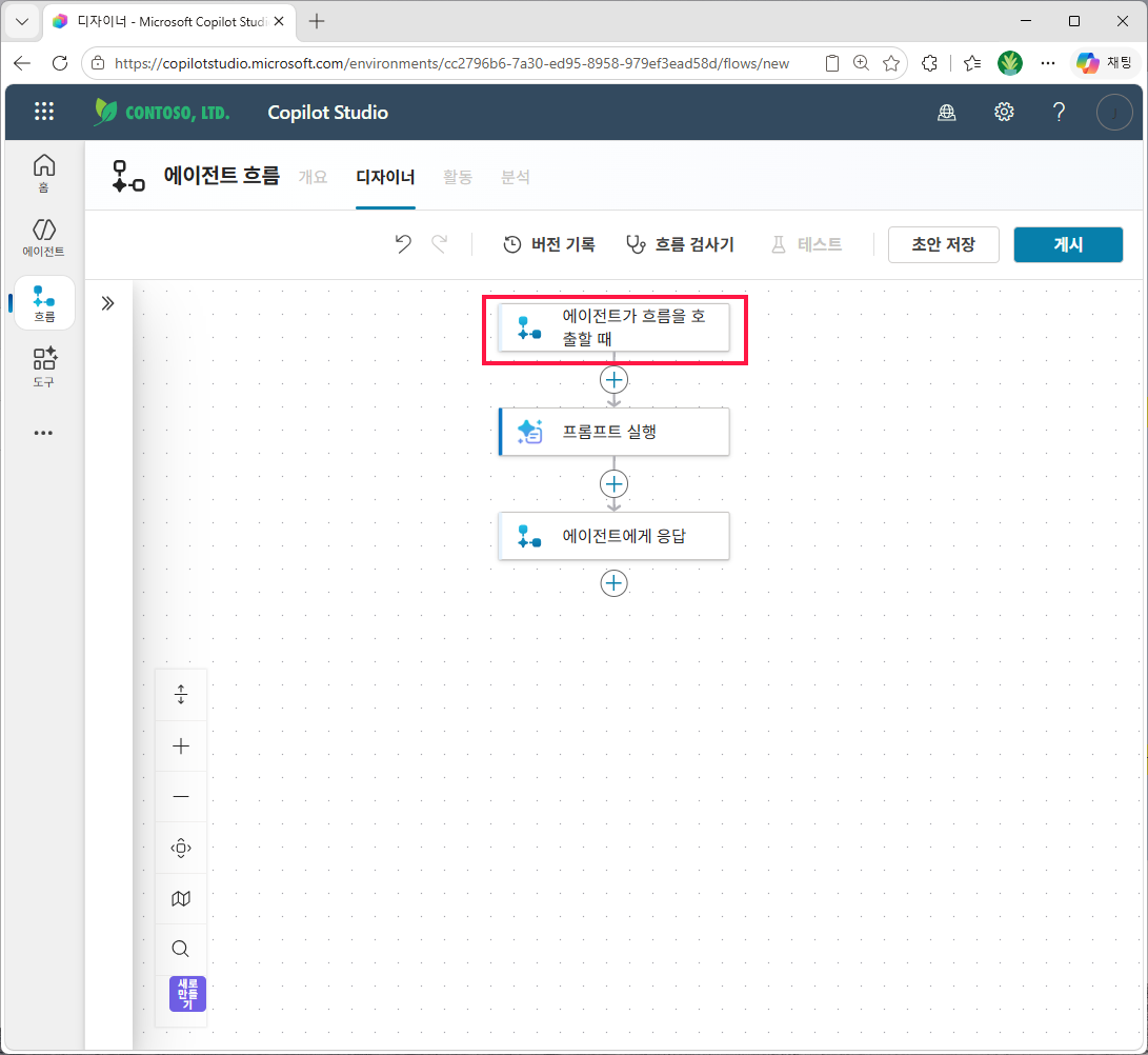5개 노드 구성 직전 상태에서 트리거 노드 다시 클릭 — 매개 변수 패널 열기