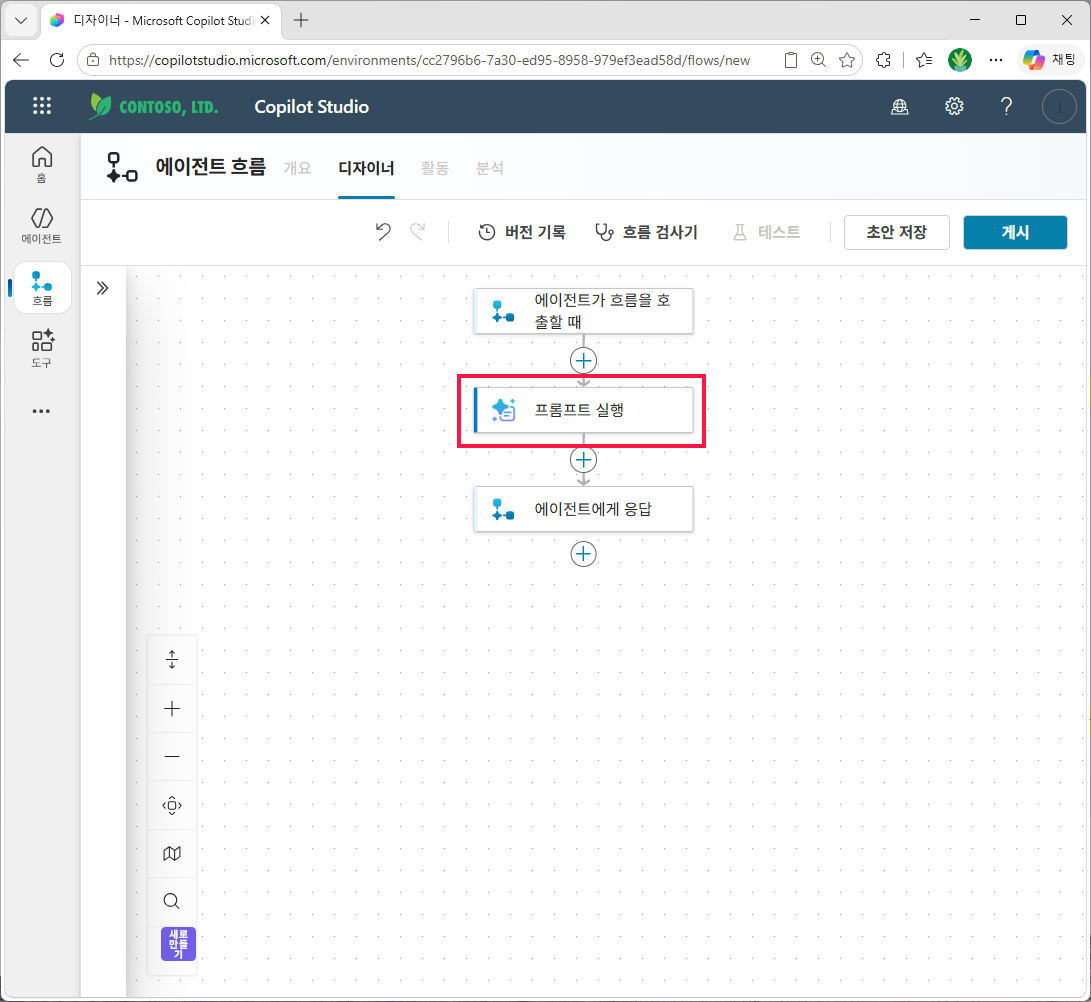 프롬프트 실행 노드 클릭 — 우측 매개 변수 패널이 열림