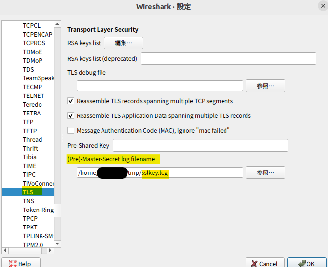 Master secret log file name on Linux