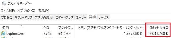 TaskMgr8