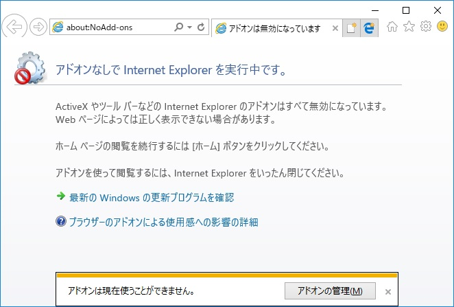 extoff