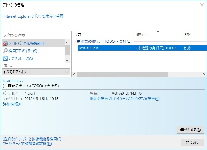 addon