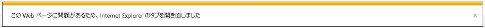 NotificationBar