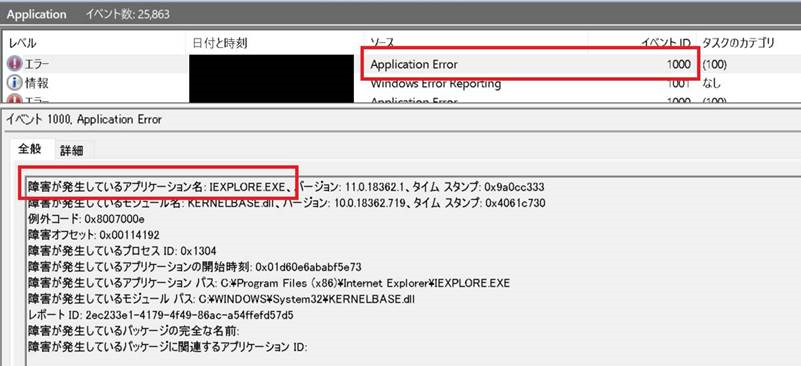 EventLog