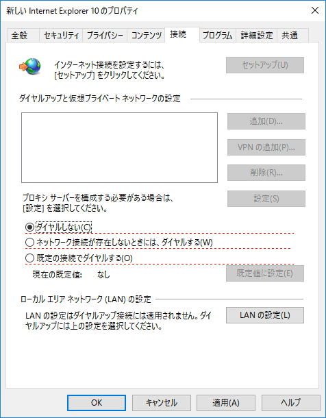 GroupPolicyPreferences-Connection