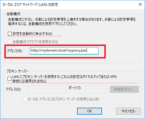 GroupPolicyPreferences-LAN