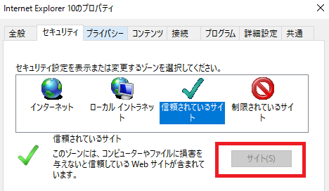 GroupPolicyPreferences-Security
