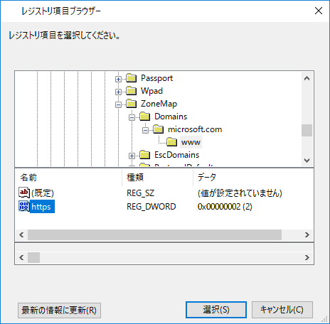 Registory03