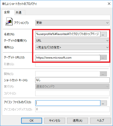 Shortcut02