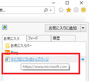 Shortcut06