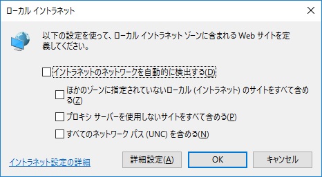 LocalIntranet