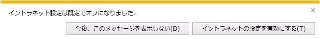 NotificationBar
