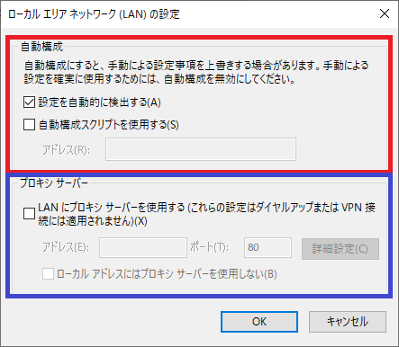 LANSettings2