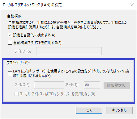 LANSettings3