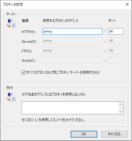 ProxySettings
