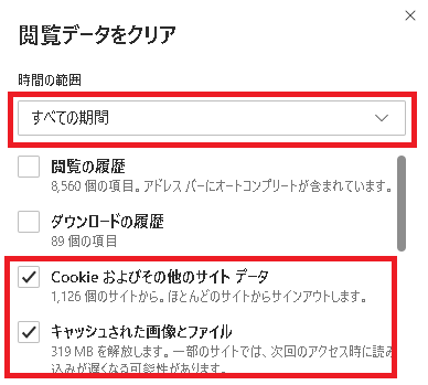 clearcache