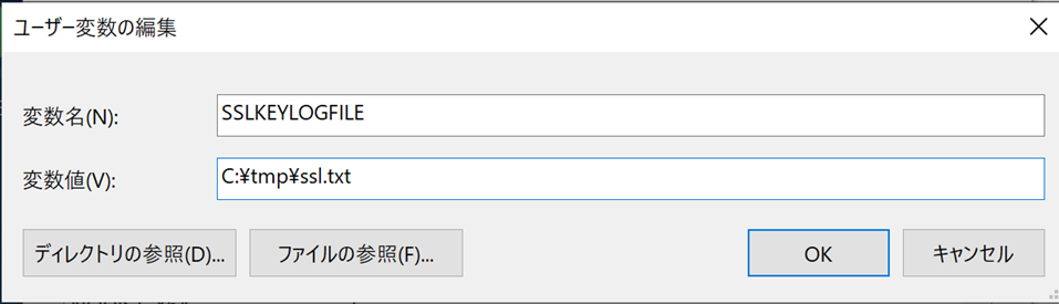 sslkeylogfile