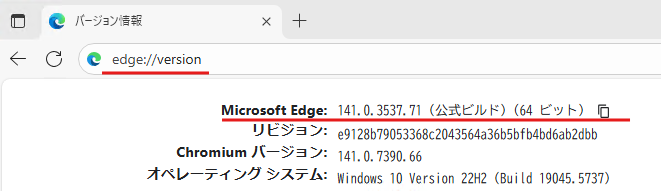 edge://version