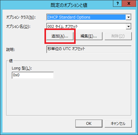 DHCP2