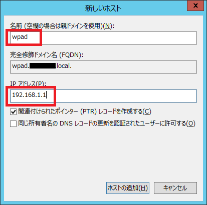 DNS2