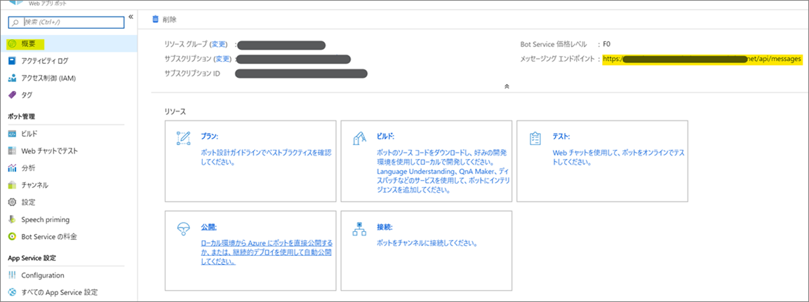 build