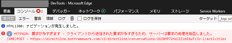 console429