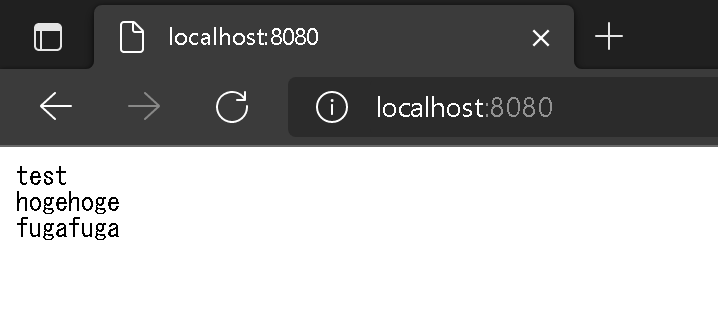 http://localhost:8080 での画面