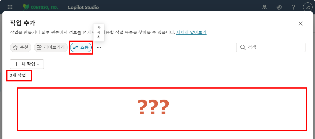 에이전트