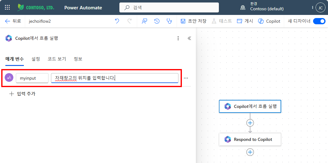 에이전트