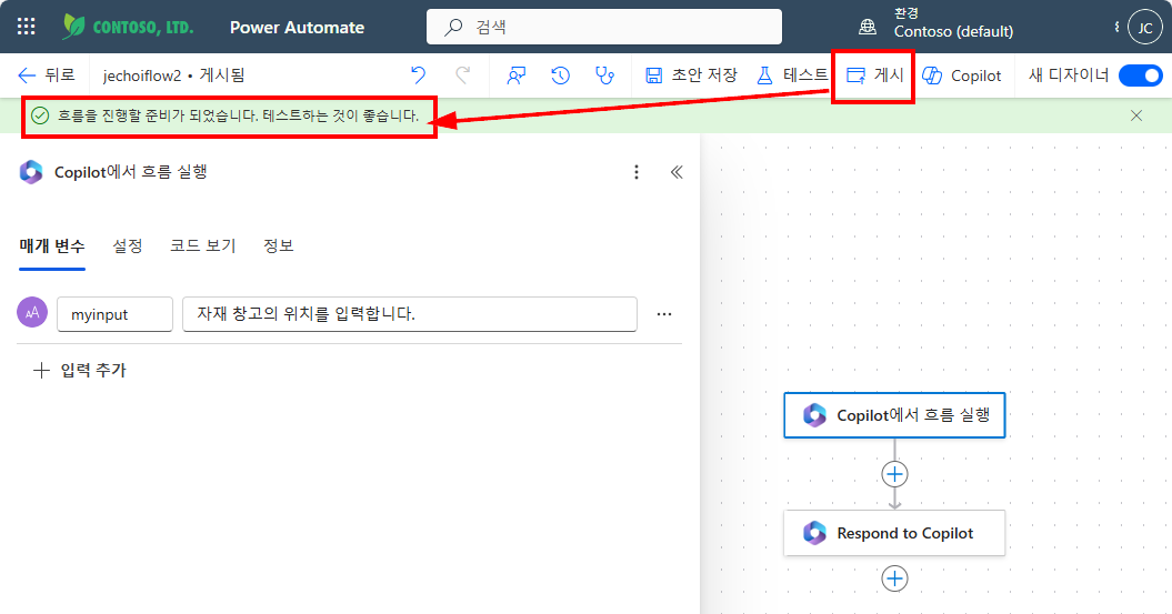 에이전트