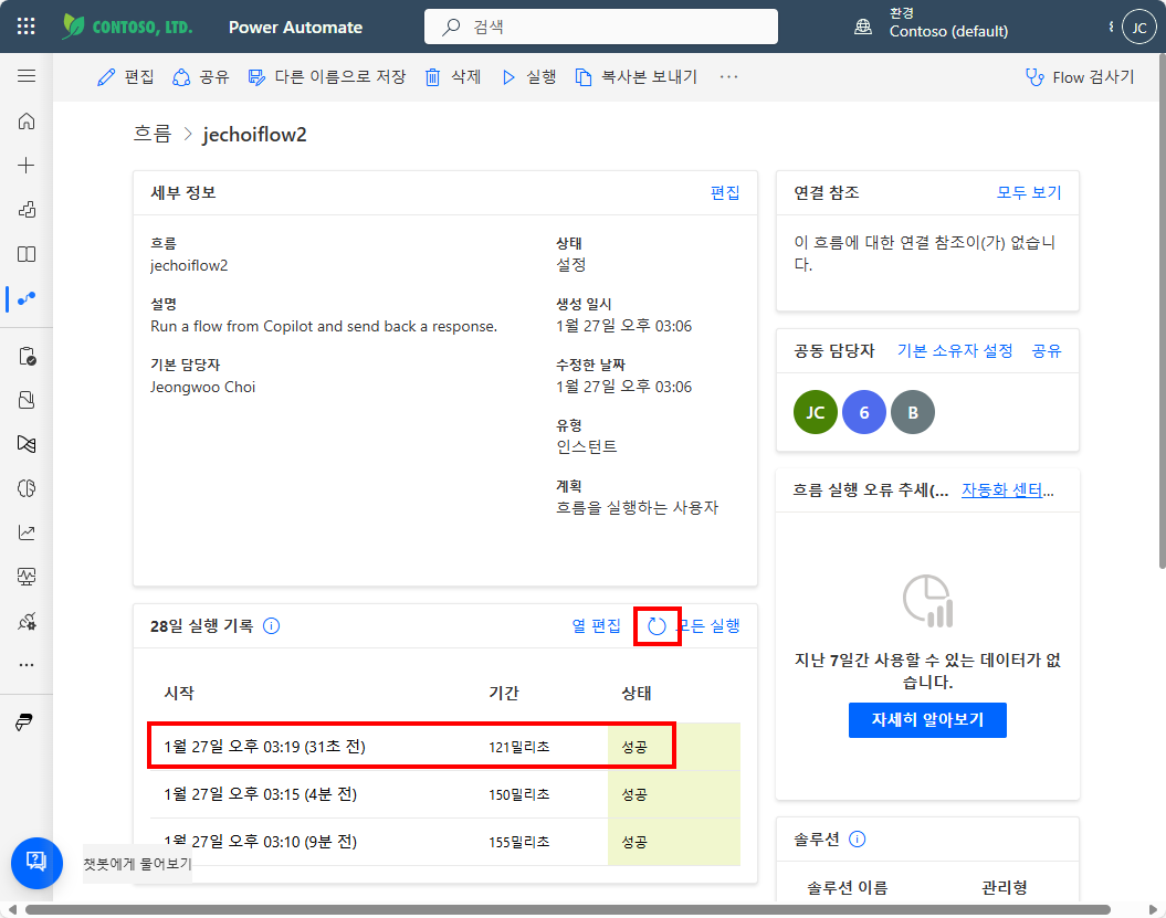 에이전트
