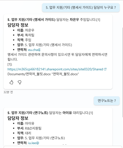 3형식 테스트 결과 화면