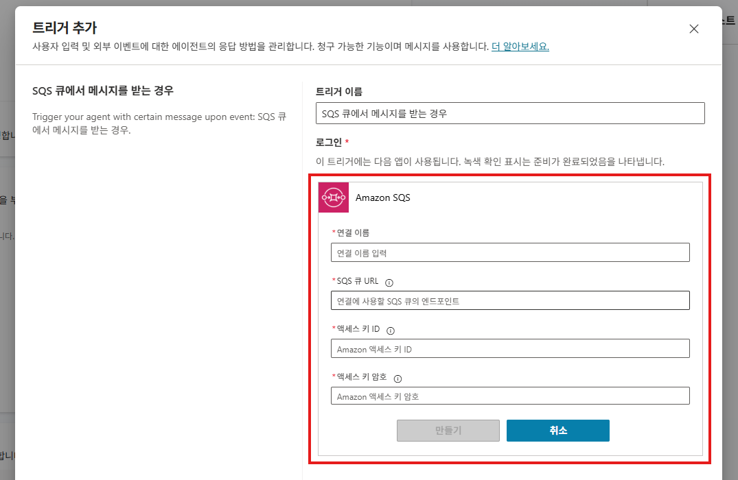 과금 예시