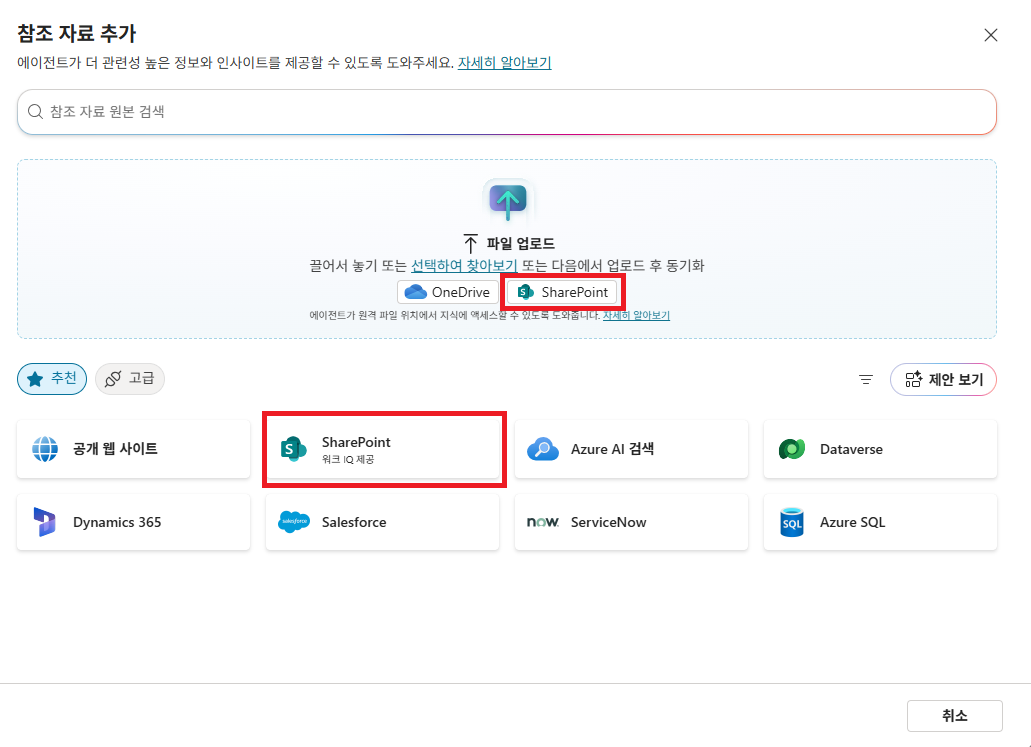Dataverse File Capacity 소진 예시 화면