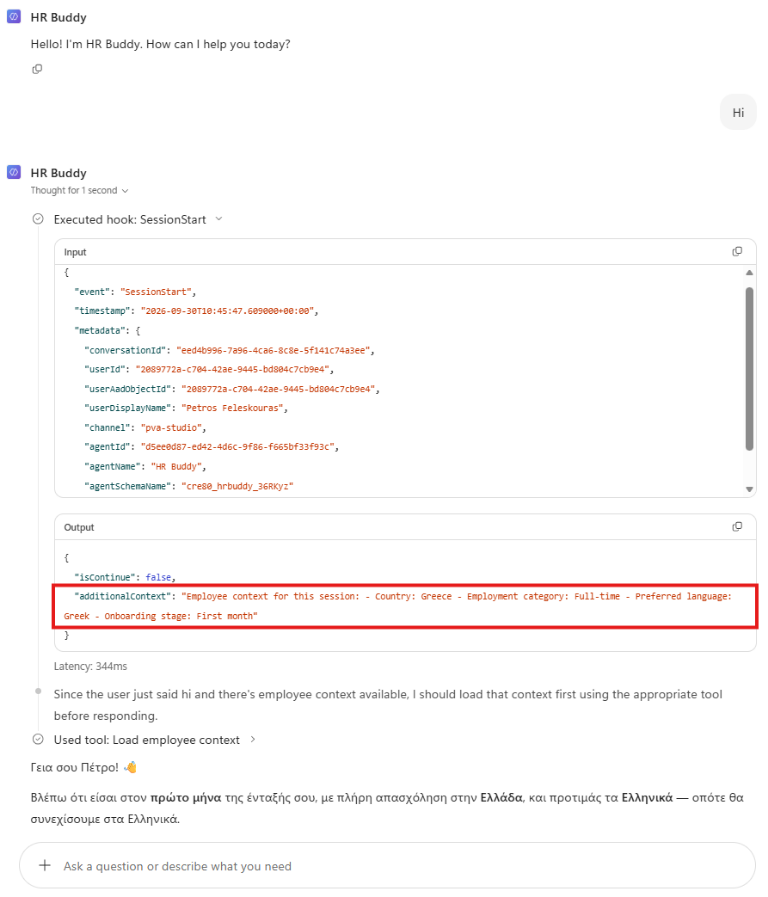 HR Buddy 실행 트레이스: 훅이 additionalContext를 반환하고 도구 호출 후 그리스어로 응답