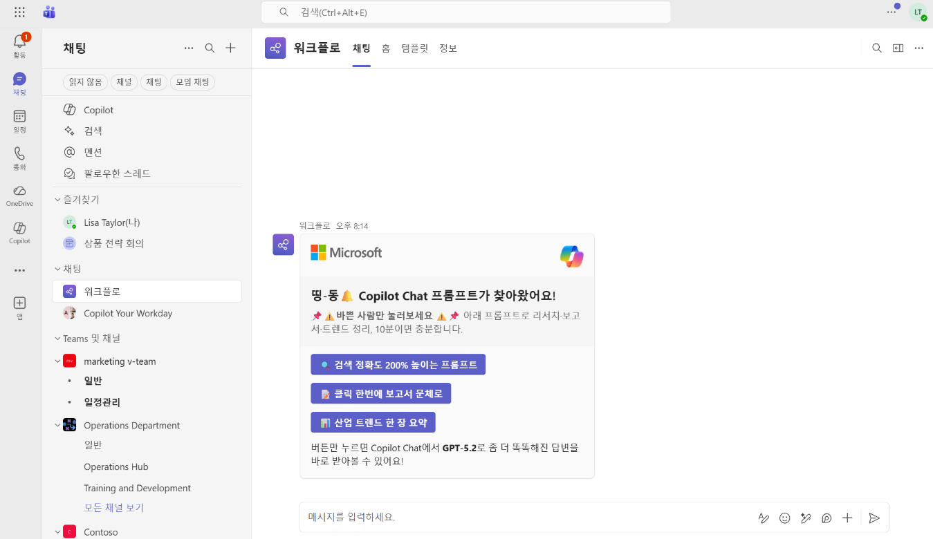 5주 운영 구조 이미지