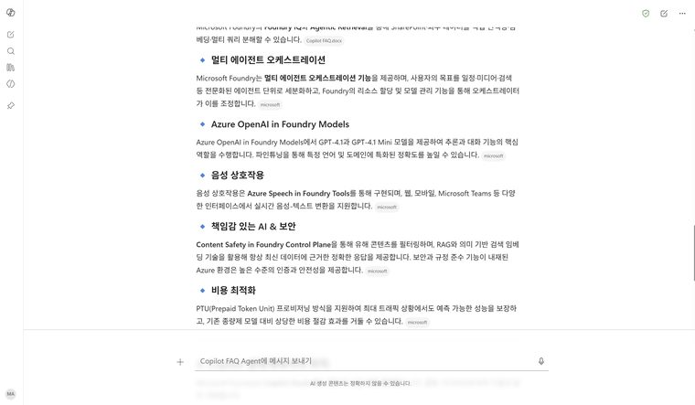 공식 소스를 참조한 상세 설명 화면