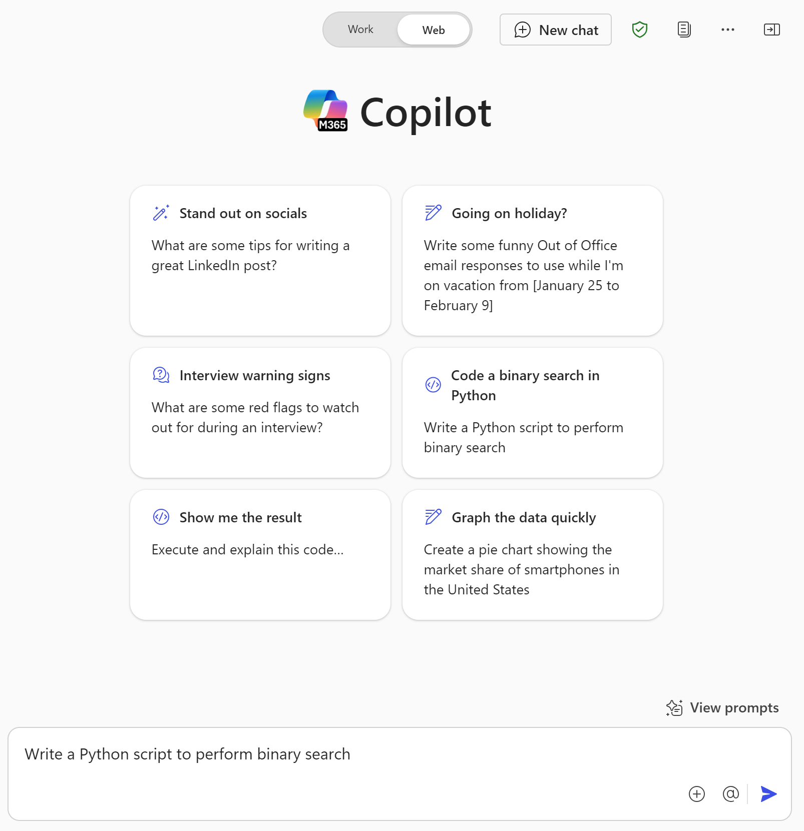 Microsoft Copilot 화면