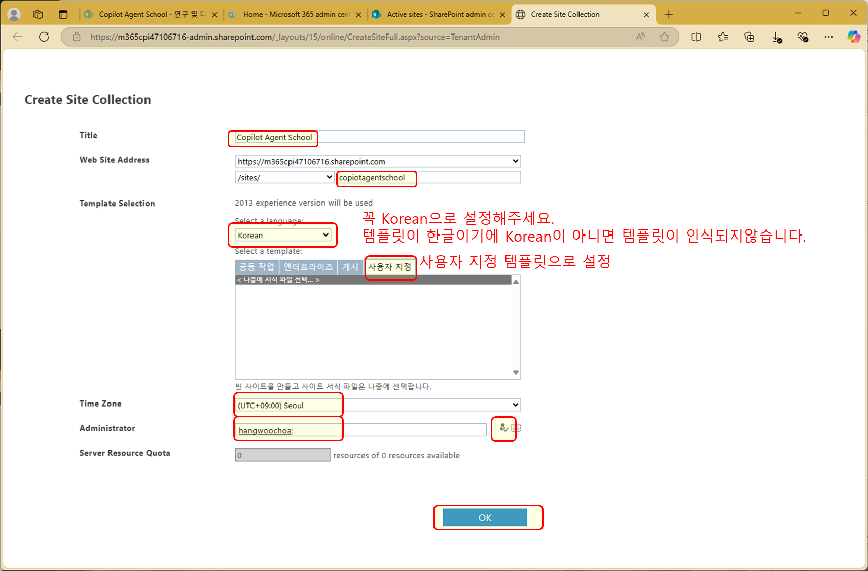 Create Site Collection 설정